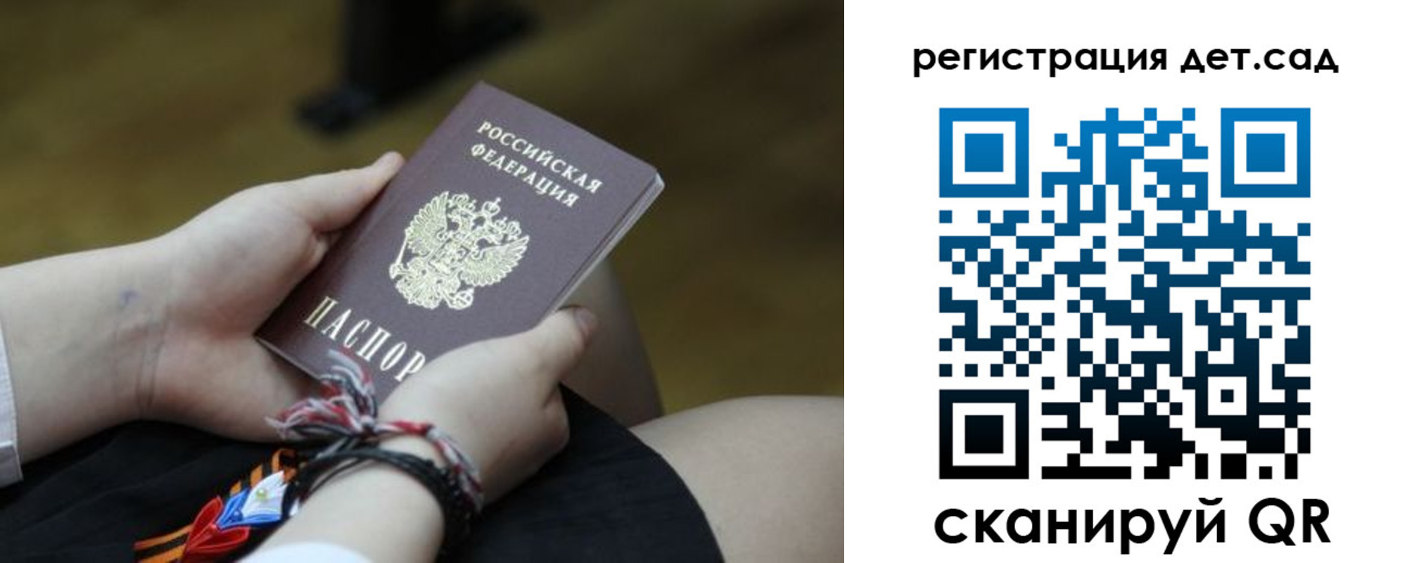 временная регистрация 2025 в Абинске